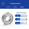 Precision Stainless Steel Ball Bearings: Deep Groove 6007, 6008, Miniature 6003