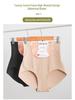 Xin Jia High-Waisted Padded Tummy-Control Seamless Body Shaping Panties