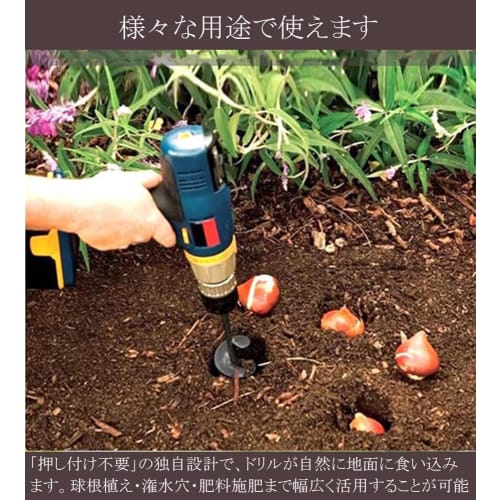 Hole Digging Drill, Earth Drill, Hole Digger for Gardening, Lawn, Digging, Pole Digging, Garden Tool, Handy Hole Digger for Lawn, Vegetables, Weeding,