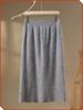 Women's Pure Wool Gentle Brushed High Waist Loose Midi Skirt