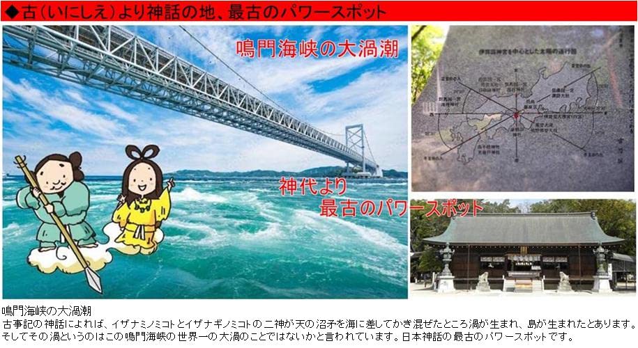 Naruto Uzushio Coarse Purifying Made in Bath Power Good Purifying Star Feng Shui Salt, Salt, 888g, Japan, Salts, Stone, Purification, Luck, Salt,