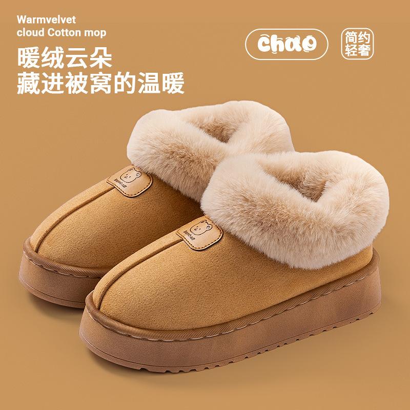 Cotton Slippers Root Bag Autumn and Winter Indoor Home Dormitory Thickened Plush Warm and Wear-resistant Couple Shoes