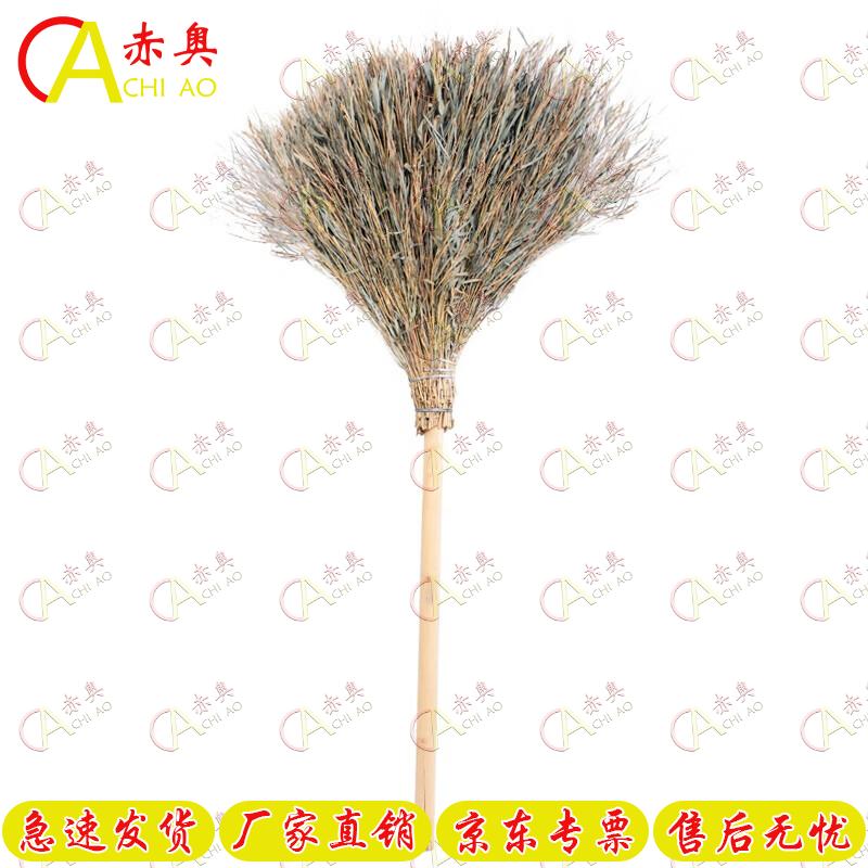 Commercial Grade Bamboo Broom