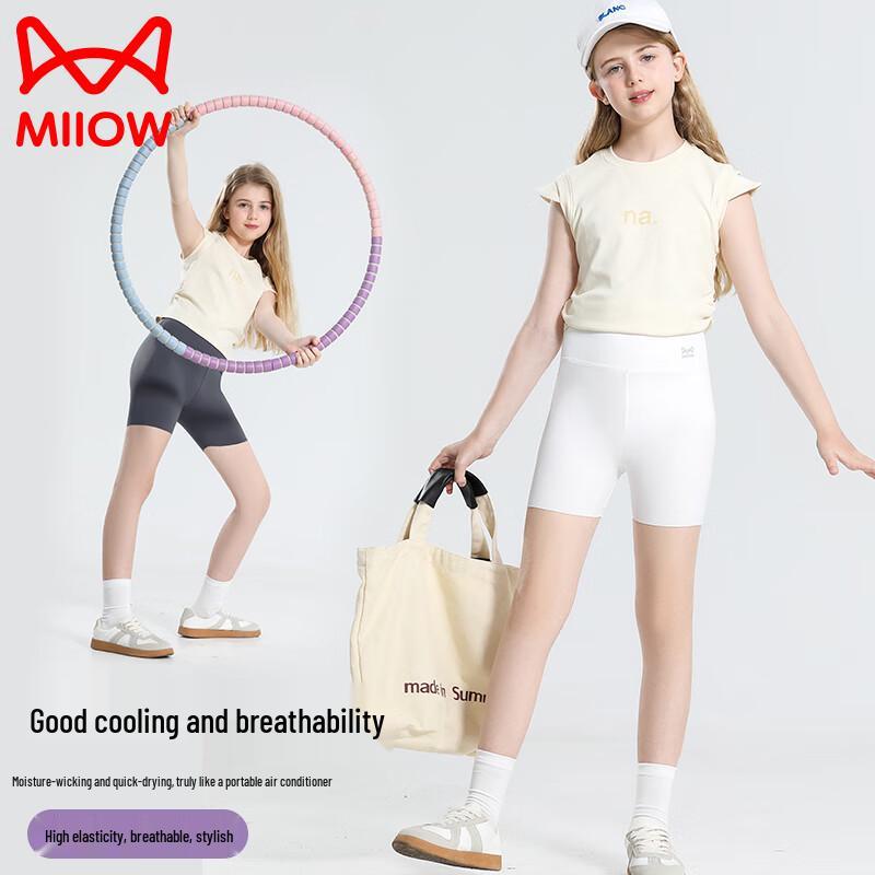 MaoRen Girls  Quick-Dry Cycling Shorts 140