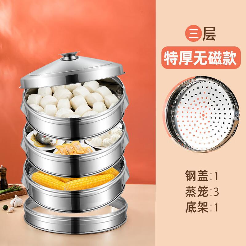 Renzhida Thickened Multi-Layer 304 Stainless Steel Steamer