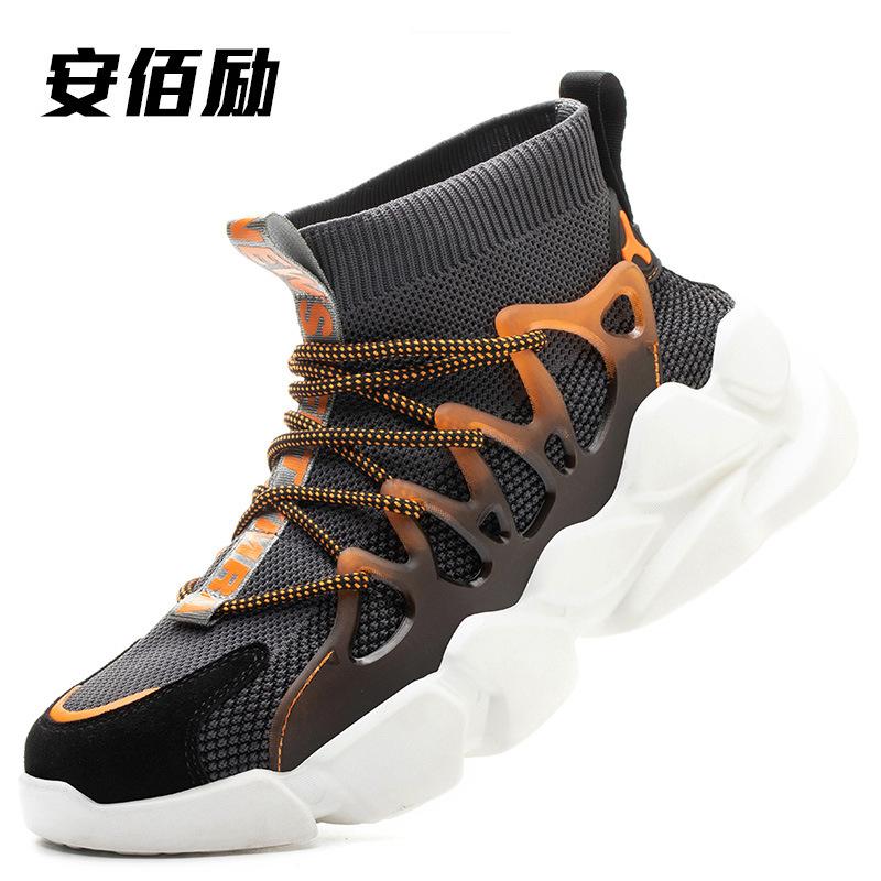 Anbaili Socks, Shoes, Labor Insurance Shoes, Smash-proof and Puncture-proof Wear, Lightweight and Breathable Fly-woven Safety Shoes, Men's Work Shoes