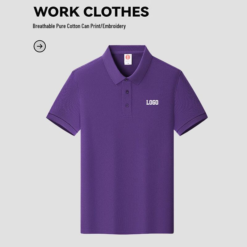 Cotton Blend Short Sleeve Polo Shirt 2XL