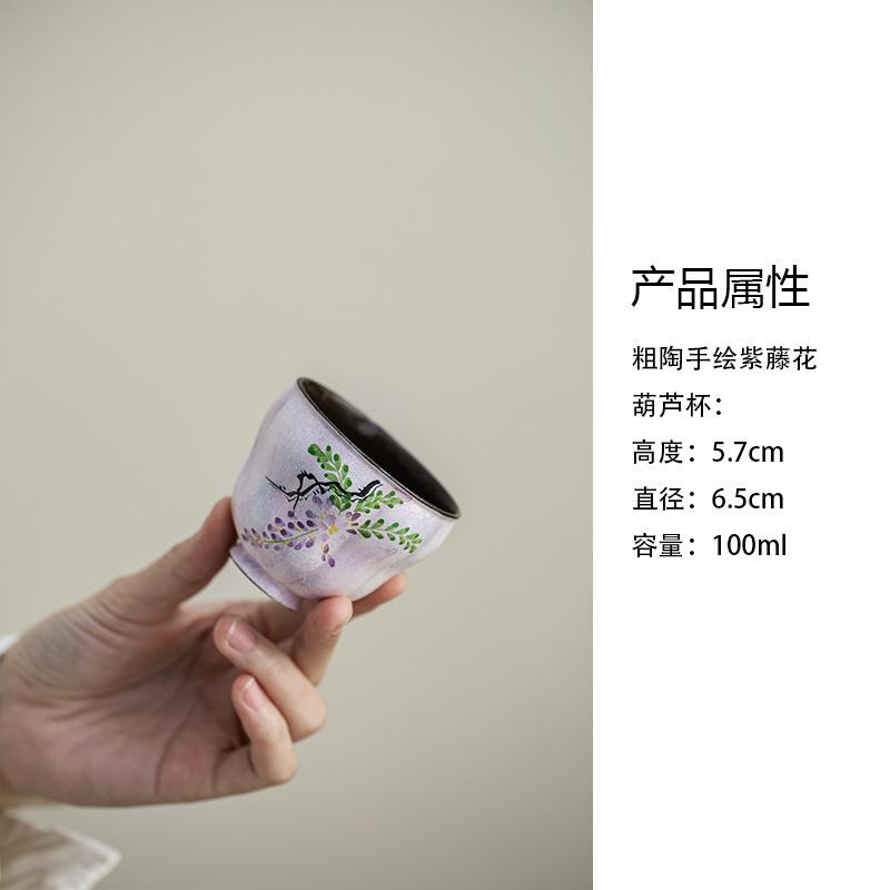 

100ml Hand-painted Purple Wisteria Flower Gourd Teacup Luxury Tea Bowl Mug Tea-tasting Smelling Cup Jianzhan Master Cups Craft