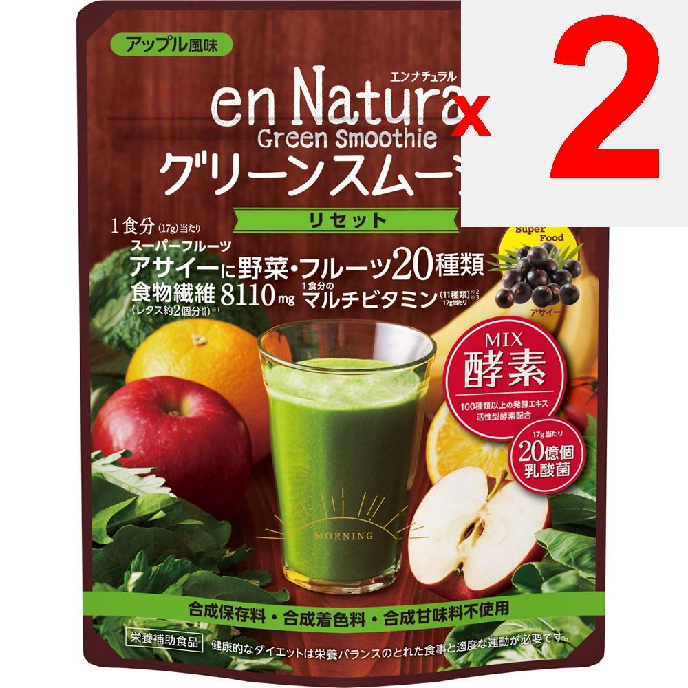 Metabolic Ennatural Greer Smoothie 170g Smoothies Meal Replacement Smoothies