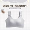 Women Seamless Wireless Shaping Adjustable Bra For Large Chest Anti Sagging Underwear