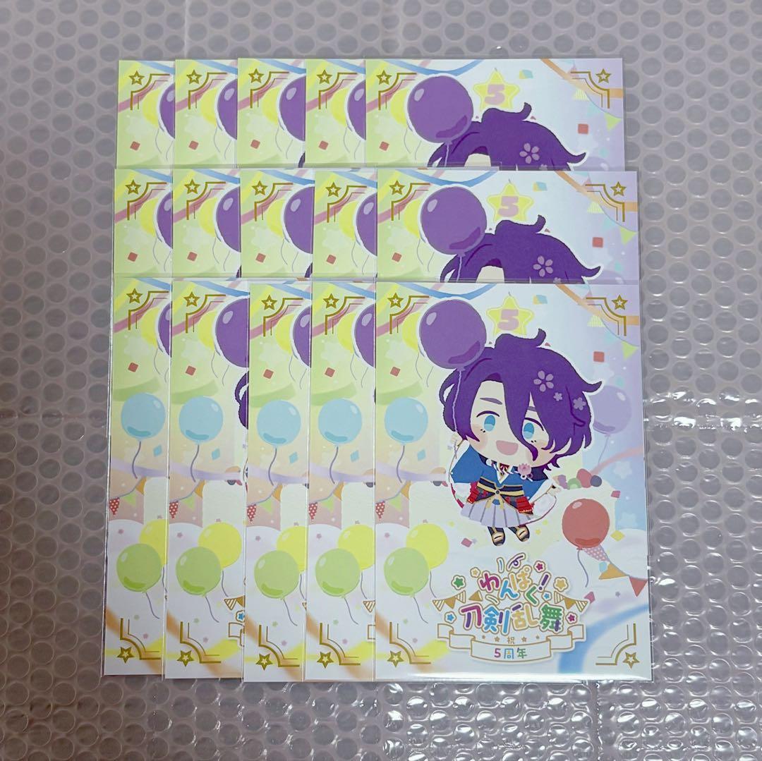 

[USED] Touken Ranbu Wanpaku Bonus Postcards Kasen Kanesada Set of 15