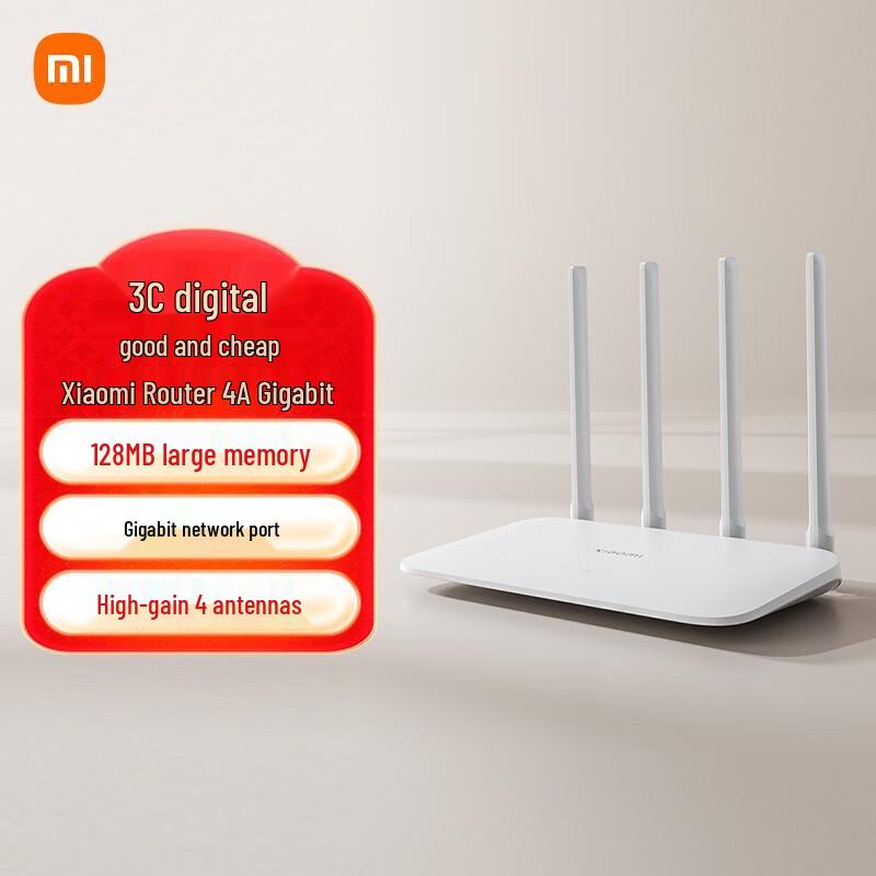 

Xiaomi Router 4A Gigabit Edition