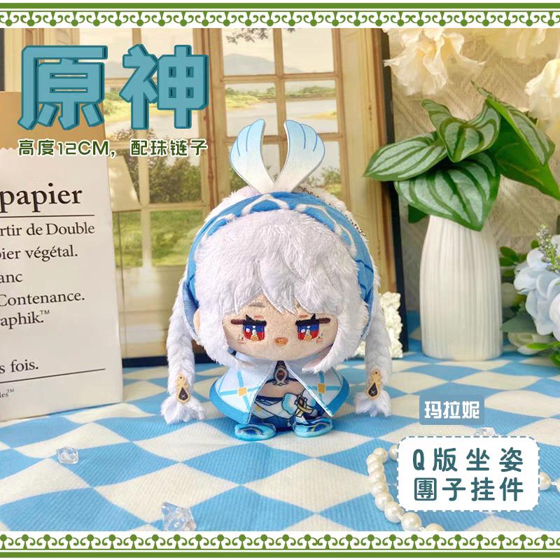 Genshin Impact Character Plush Doll Keychain Bag Pendant Anime Figure Toy Arlecchino Wriothesley Kinich Nefer Lauma Aino Jahoda