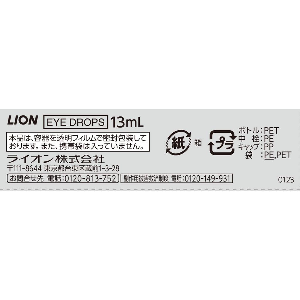 LION Smile Pit Dry Eye 13ml Dry Eyes Eye Drops Indications: Eye fatigue, tear supplementation (dry eyes), blurred vision (e.g., when there is excessiv