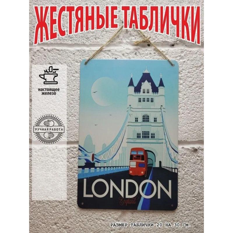 Venice Tourism Metal Poster, Vintage Travel Wall Art