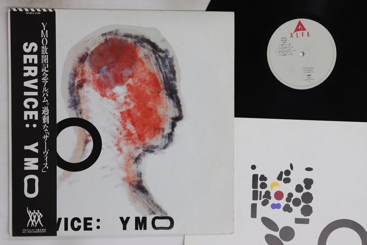 

LP Record YELLOW MAGIC ORCHESTRA - Service YLR28013 ALFA 1983 Japan Obi Japanese Pop/Rock Used