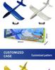 Large Foam Hand-Throw Glider Toy for Children - Outdoor Simulation Model Airplane