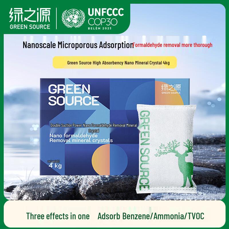 Green Source Nano Mineral Dehumidifier & Formaldehyde Remover