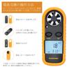 OTraki GM816 Handanemometer mit japanischer Anleitung Digital Windtemperatur Einfache Datenhaltung Hoch Geeignet für Outdoor- und Wetterbeobachtung