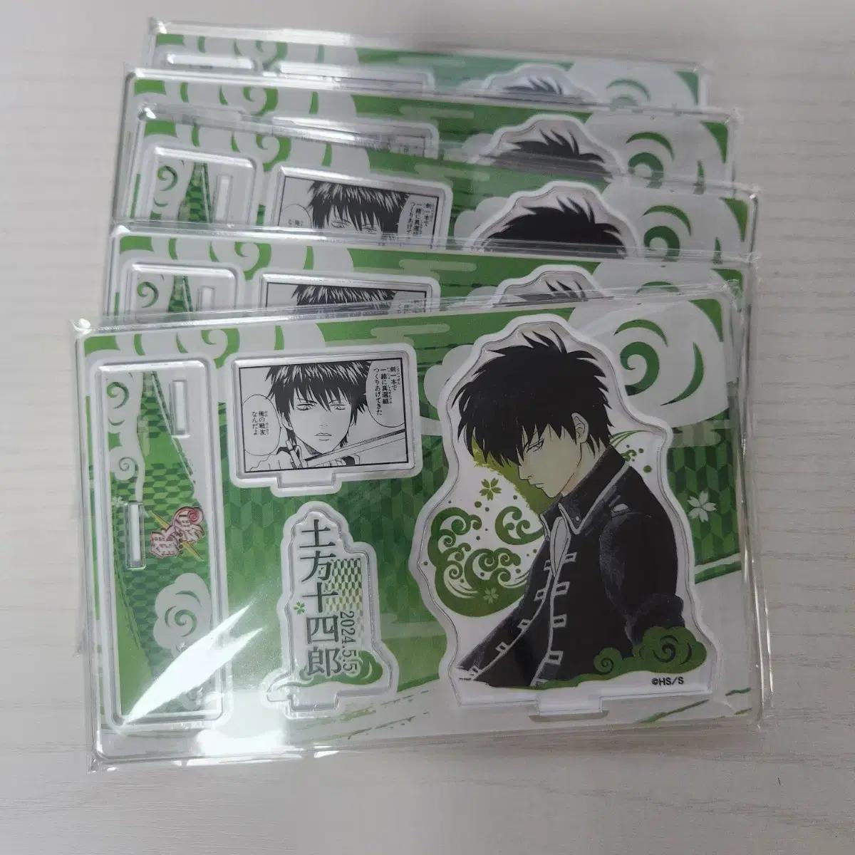 

Gintama Hijikata Toshiro Birthday Diorama 2024