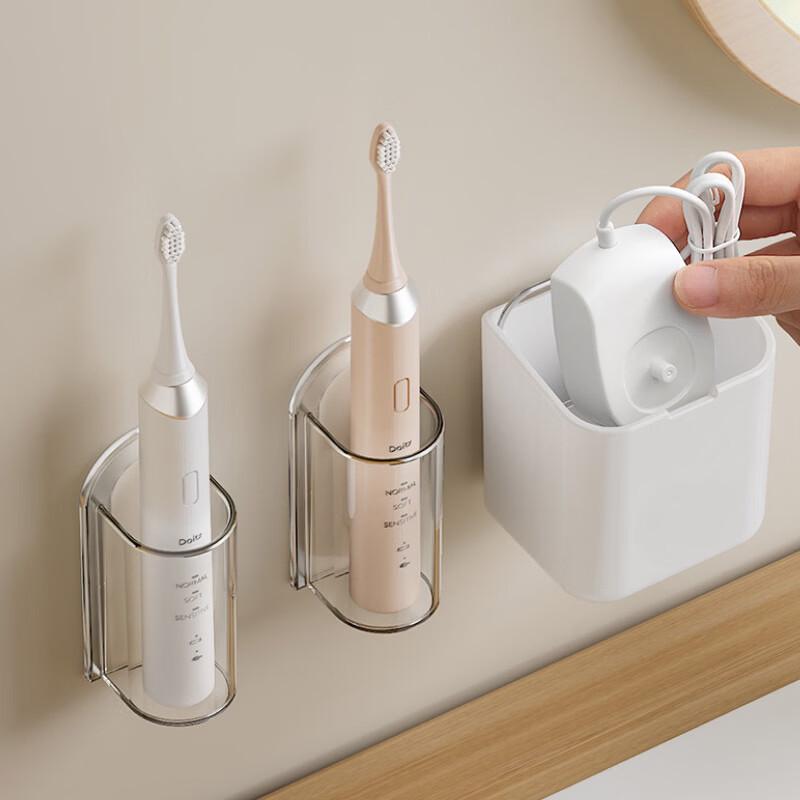 CMAOS Electric Toothbrush Wall Holder