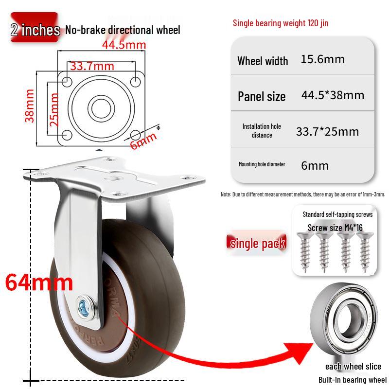 1-Inch Silent Small Caster Wheels for Tatami Drawers & Cabinets - Directional Rubber Rollers