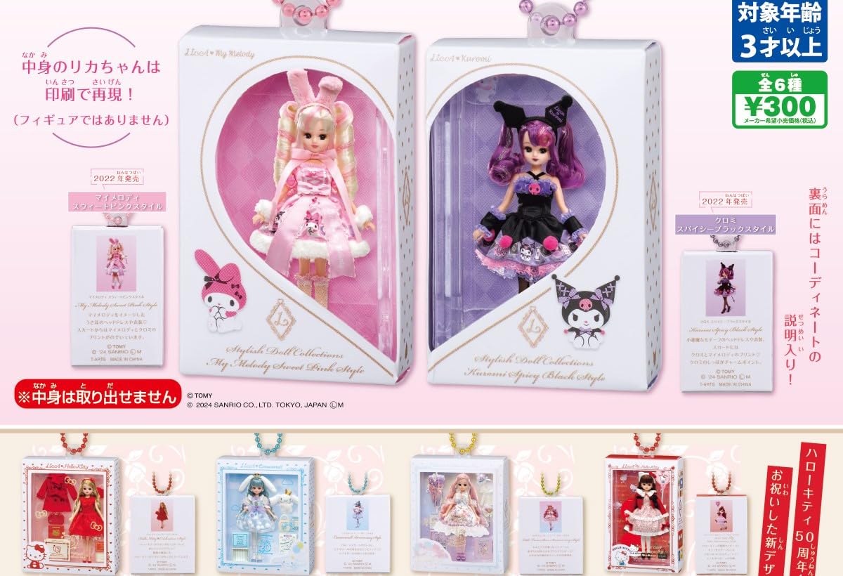 

Коллекция миниатюр персонажей LiccA Sanrio, все 6 типов, набор игрушек Gacha Capsule