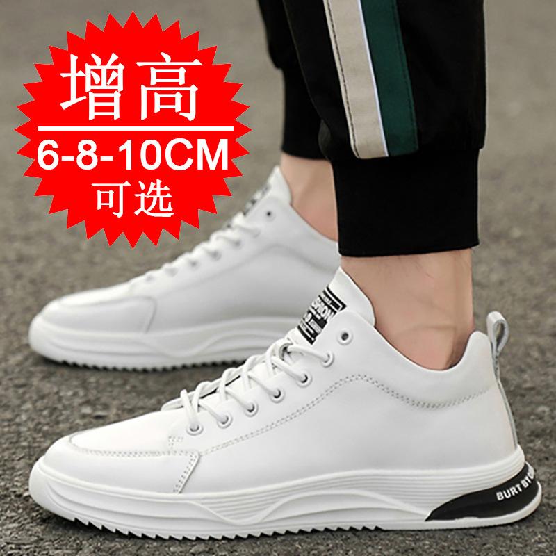 Autumn Invisible Inner Height Increase Men's Shoes 8cm Sports and Leisure Board Shoes Leather Shoes Cowhide Thick-soled Height Increase Shoes Men's