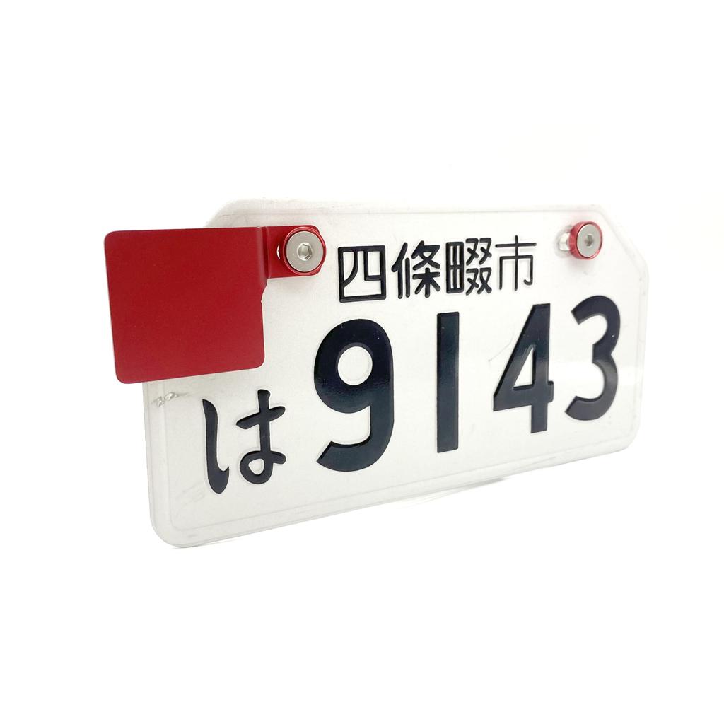 ASATERU A1P15BN Self-Responsibility Sticker Plate with Steps, For Motorcycles, General Purpose, Made of