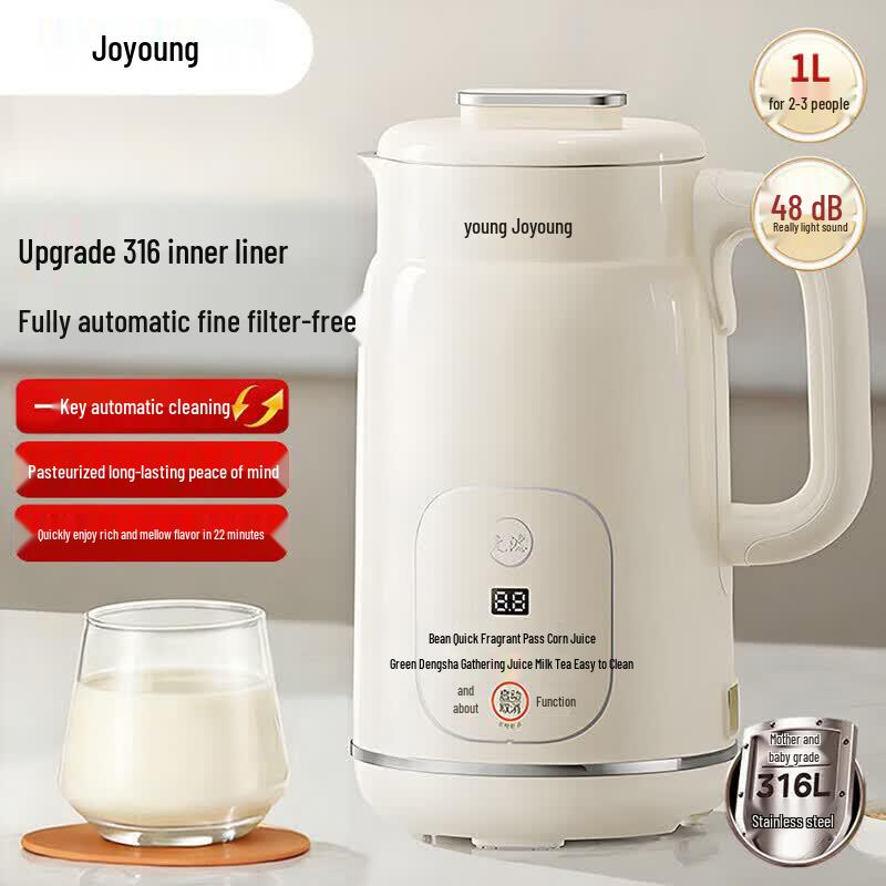 Joyoung D290 Quiet Multi-functional Soy Milk Maker CN plug (adapter included)