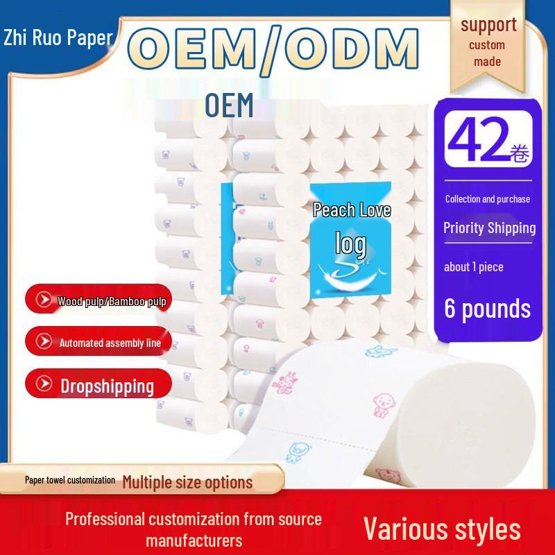 

Туалетная бумага из целлюлозы нативной древесины без втулки - 50 рулонов