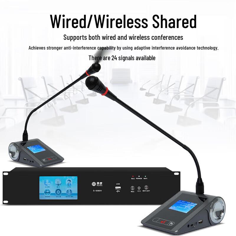 HuiDu S-408 5G Digital Wired/Wireless Conference System (CN Version)