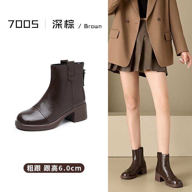 Winter Versatile Vintage Leather Martin Boots Women's Skinny Platform Chelsea Boots Round Head Fashion Low Boots