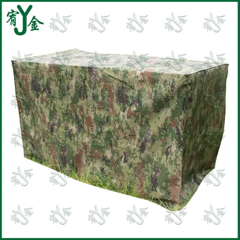 Youjin Decorative Three-Sided Table Cover