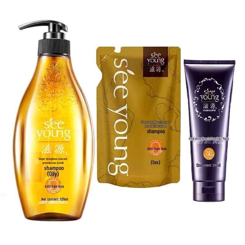 Ziyuan Ginger Hair Care Value Pack