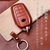 Key Case for Toyota, Smart Key Case, Key Cover, Key Holder Designed for Toyota, Toyota 2 Button T33