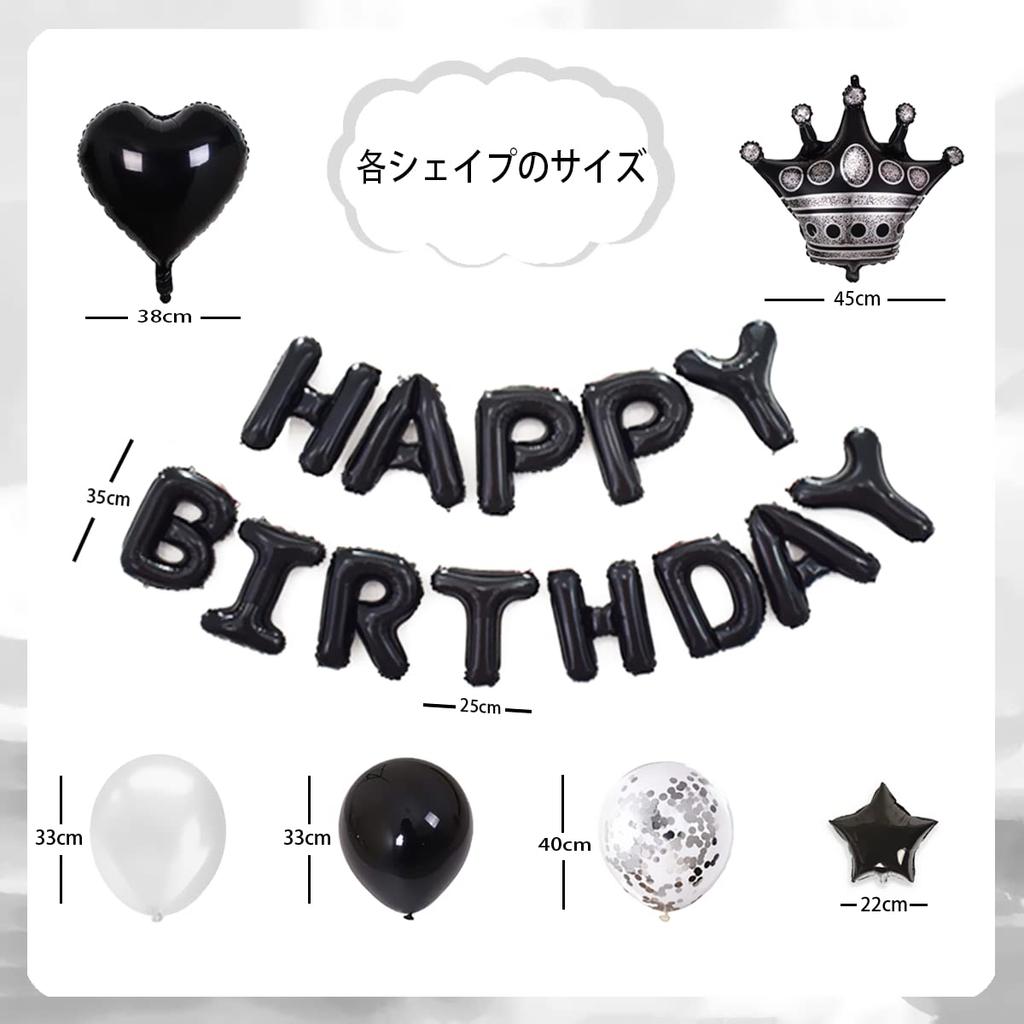 G&H Birthday Balloon Decoration Set Happy Birthday Balloons Black and White