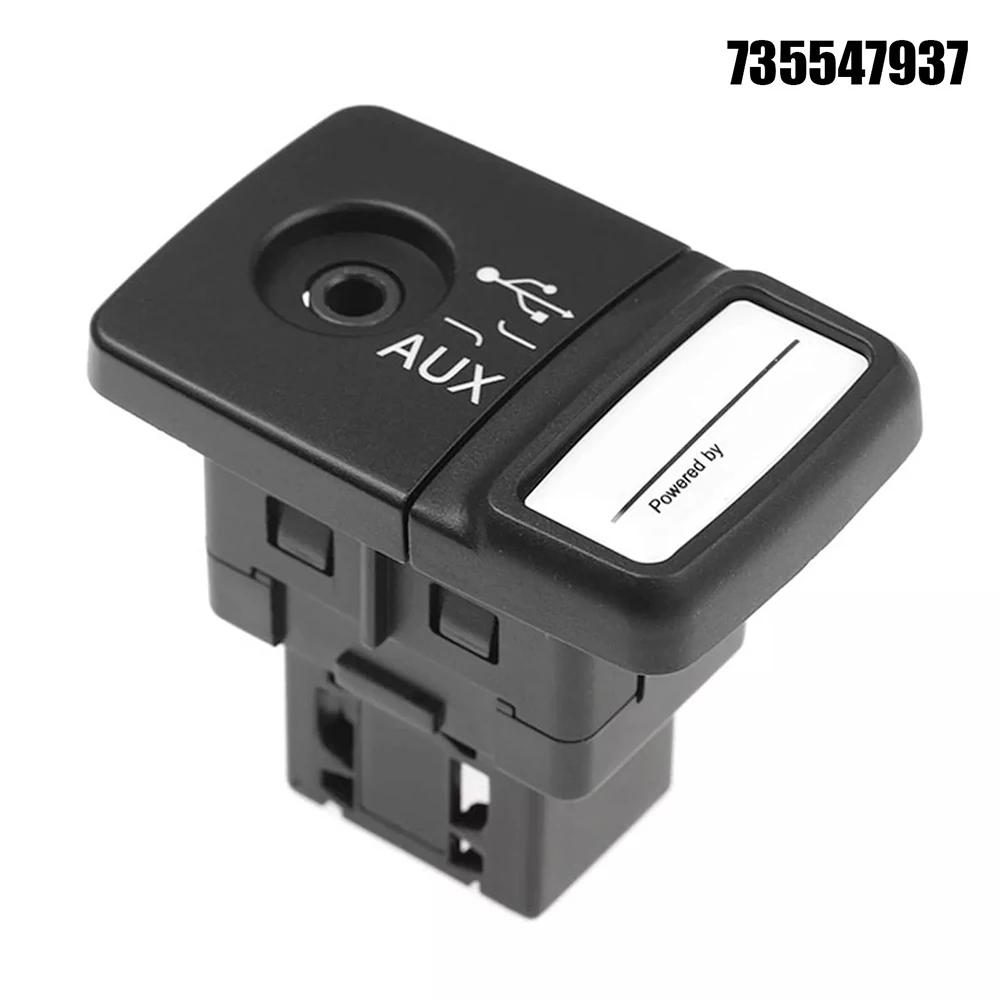 USB Media Player 735547937 For Fiat 500 For Punto For Panda For Doblo For Abarth AUX Charging Port Module Socket Car Accessories China Mainland