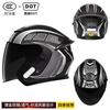 New National Standard Class A Motorcycle Helmet Safety Sunscreen Double Glasses Three-quarters Men Women In Four Seasons