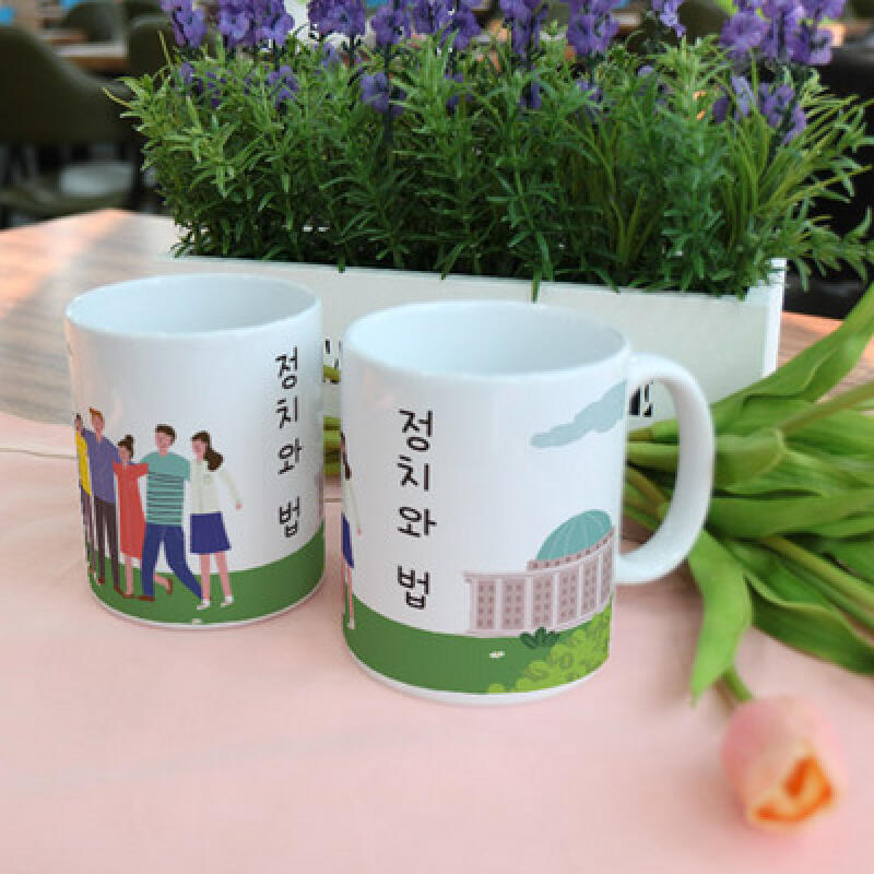 tb832-Design Mug 2p-Politics and Law