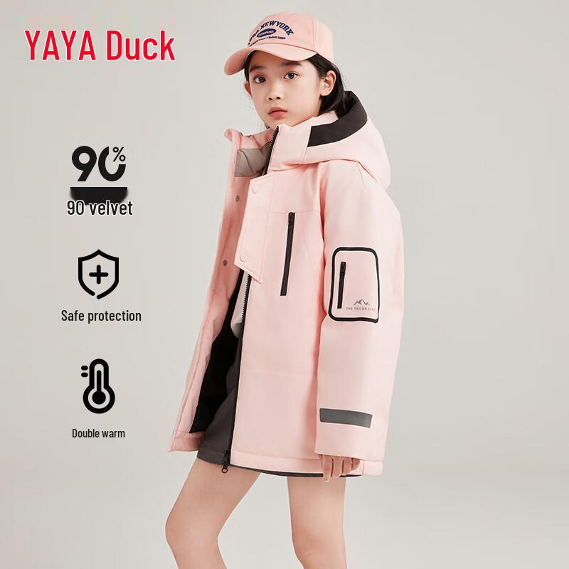 

Yaya Boys Hooded Winter Down Jacket 140