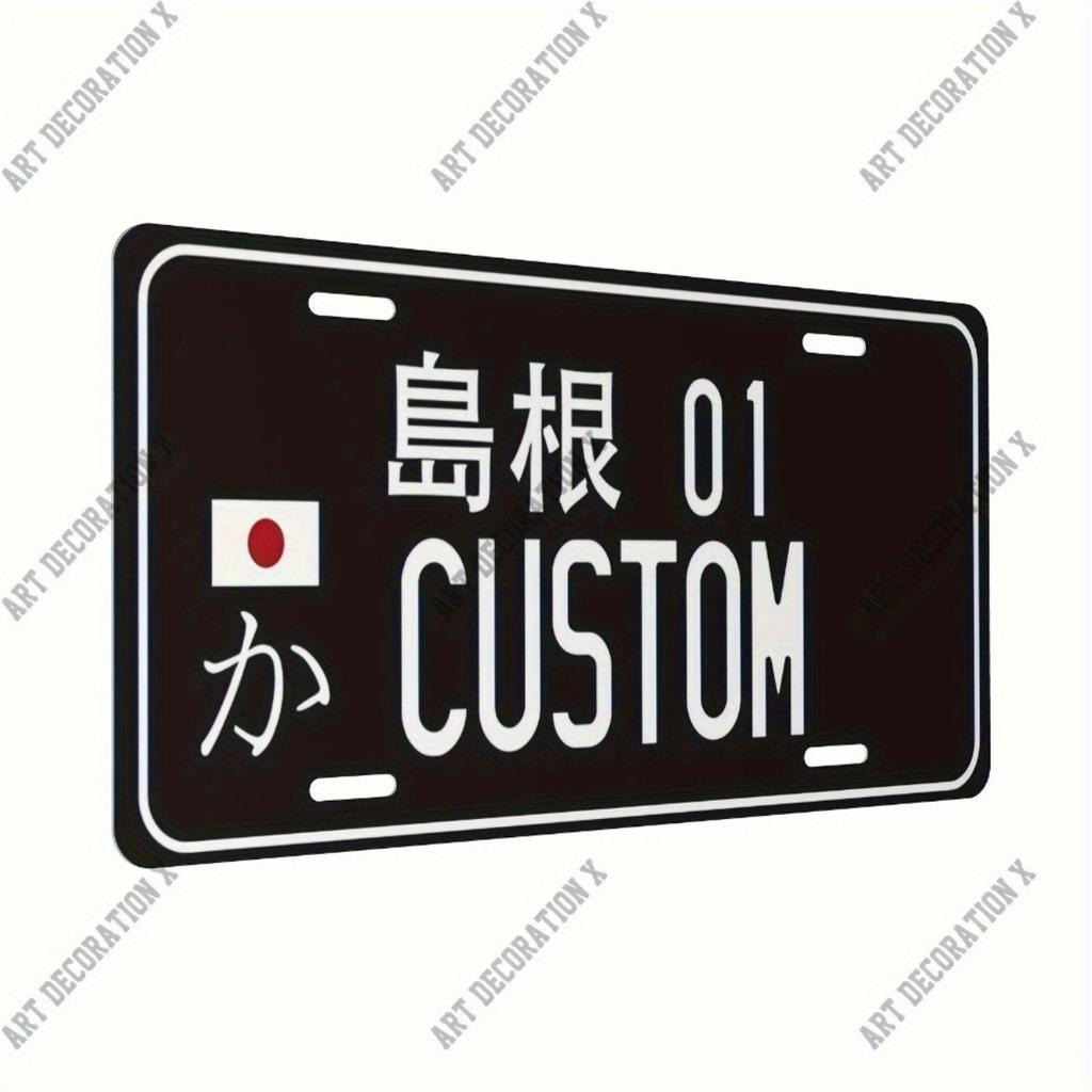 Custom Retro Aluminum Plates Japanese JDM Style Metal Wall Decor Personalized