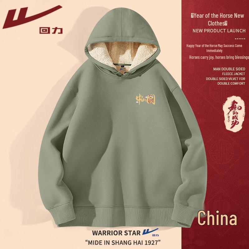 Warrior Unisex Thickened Lamb Wool Hooded Sweatshirt