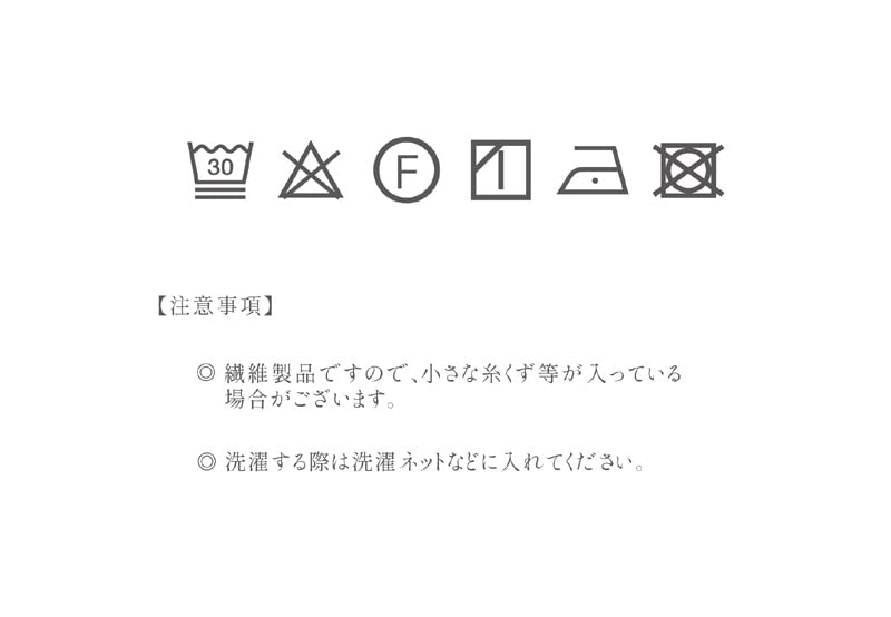 Large Furoshiki Extra 140cm Black and Polyester [Mashur] (Wrapping Cloth), Large, (140cm), White, (Black)