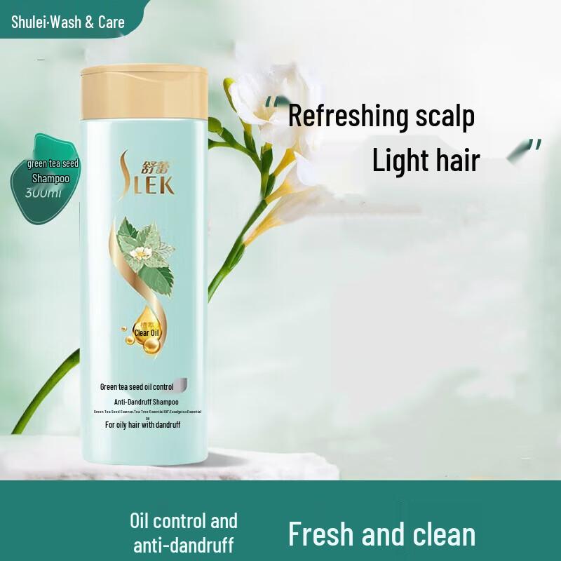

Shu Lei Green Tea Seed Anti-Dandruff Shampoo