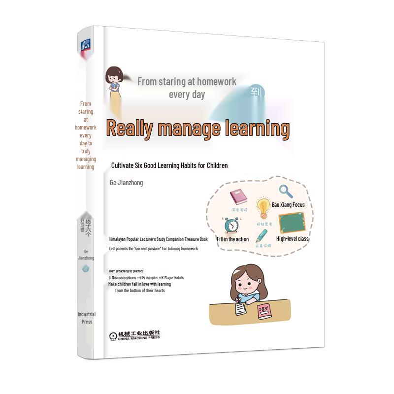 Children s Academic Success & Parenting Guides