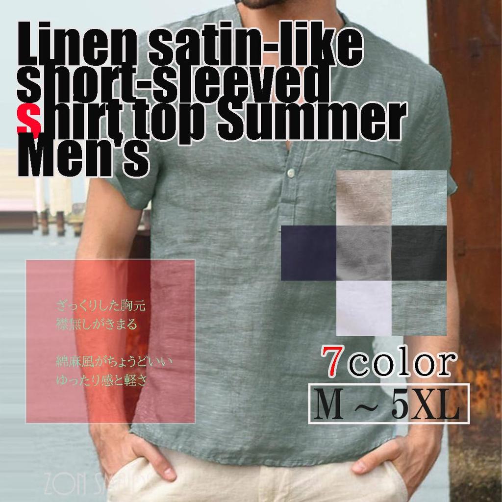 Zon Smaids Linen Short Summer Solid Drop Shoulder Cut and Sew Size Men's Top, Sleeve, Cotton-Linen T-Shirt, Color, Collared, (Gray, 3XL)