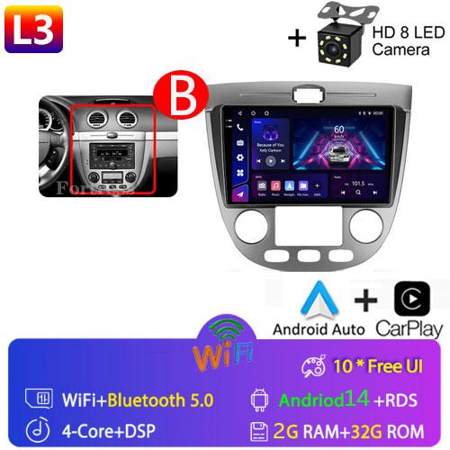 2din Android 13 Auto Carplay Car Radio Multimedia For Chevrolet Lacetti J200 For Buick Excelle Hrv 2004-2008 Video Stereo GPS 4G