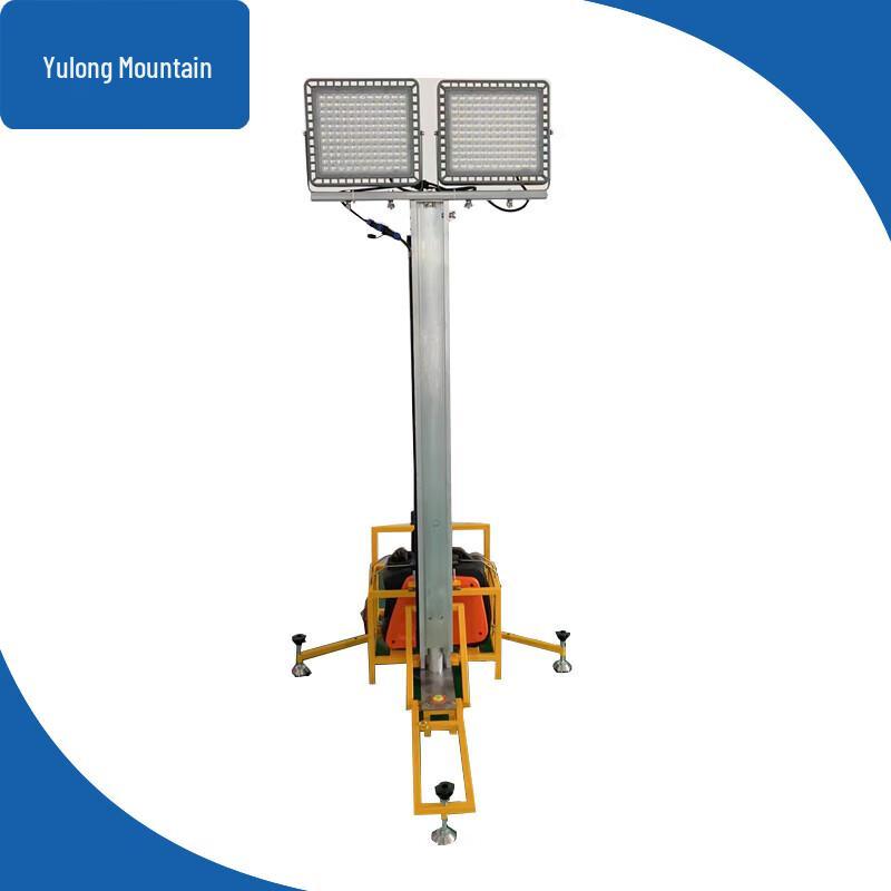 Panoramic LED Mobile Work Light
