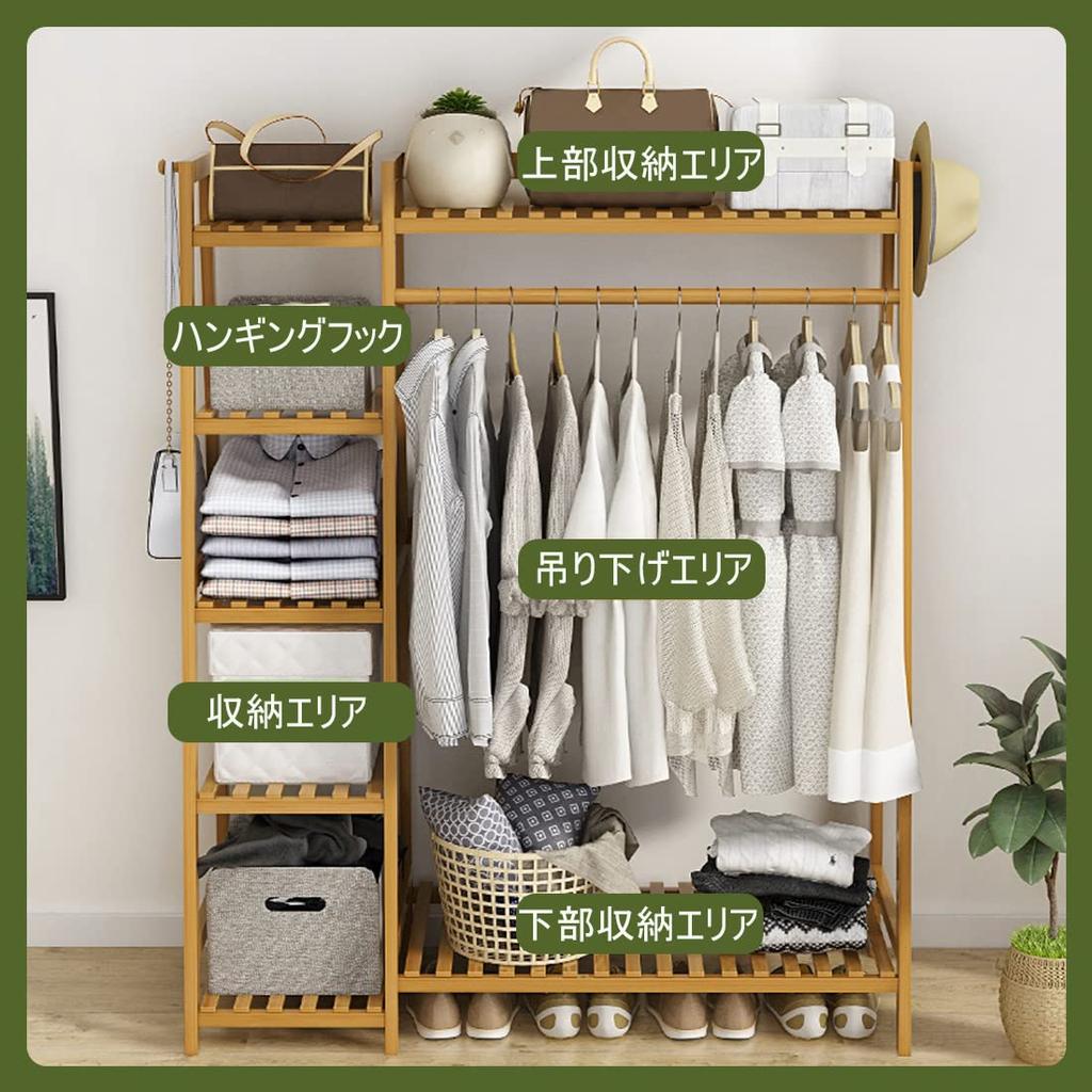 Clothes Pipe Clothes Drying Clothes Clothes Made of Natural Coat Clothing Large Easy Assembly Wood "Regibelie" Rack, Rack, Stand, Rack, Hanger,